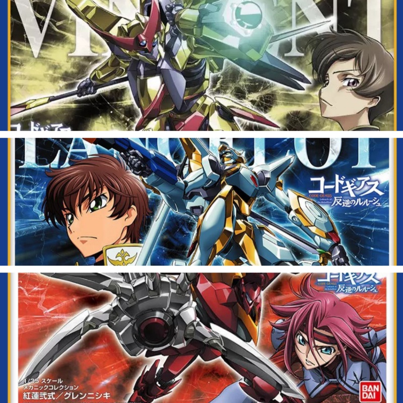 Model Kit Code Geass - In Voorraad Bandai Hg 1/35 Code