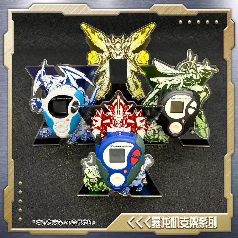 Model Kit Digimon - Digimon 25e verjaardag kleurenscherm D-3 Digivice