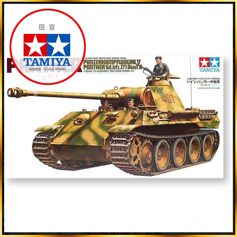 Model Kit Tamiya - 1/35 TAMIYA Monteren Model Luipaard Type