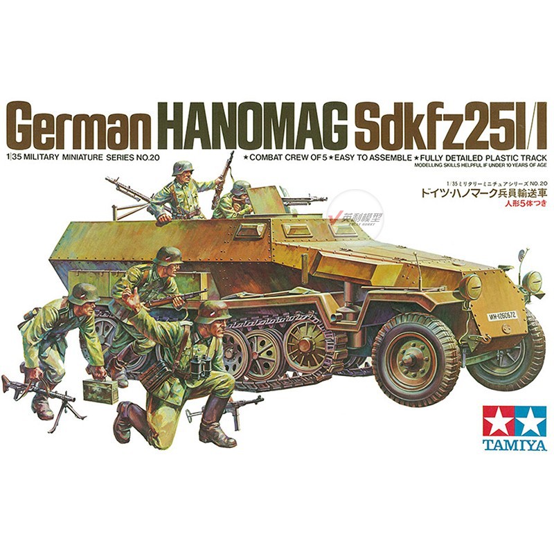 Model Kit Tamiya - Prefab gemonteerd model Tamiya-35020 1/35 Duits
