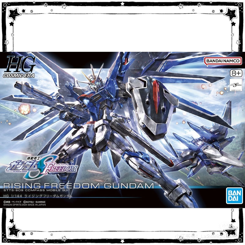 Model Kit Non Gundam - In Voorraad Bandai Gundam Model Kit