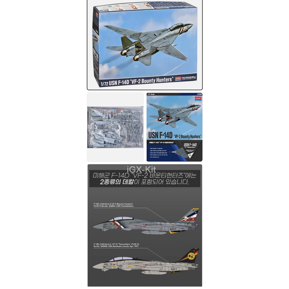 Model Kit Academy - Academie 12590 1:72 Schaal USN F14