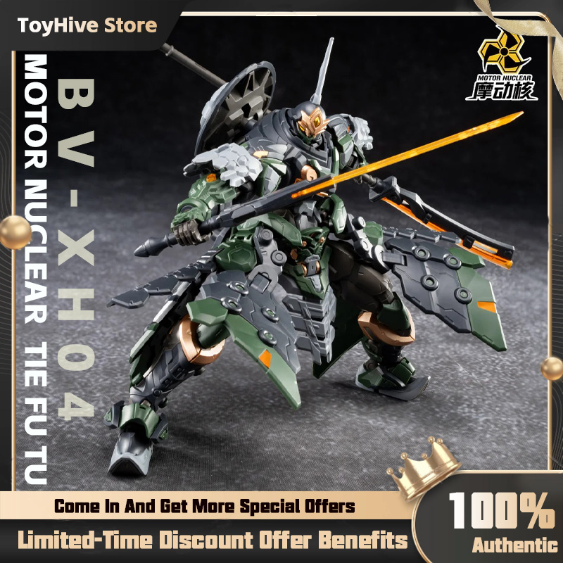 Model Kit Tristan - 【Op voorraad】MOTOR NUCLEAR BV-XH04 STAR GENERAL