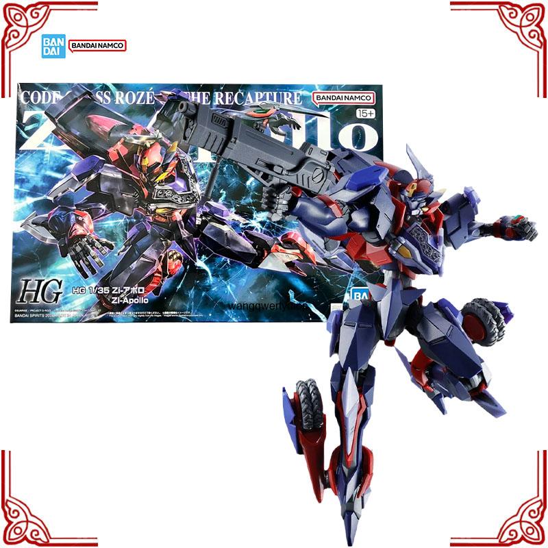 Model Kit Code Geass - Originele Bandai Code Geass Roze of