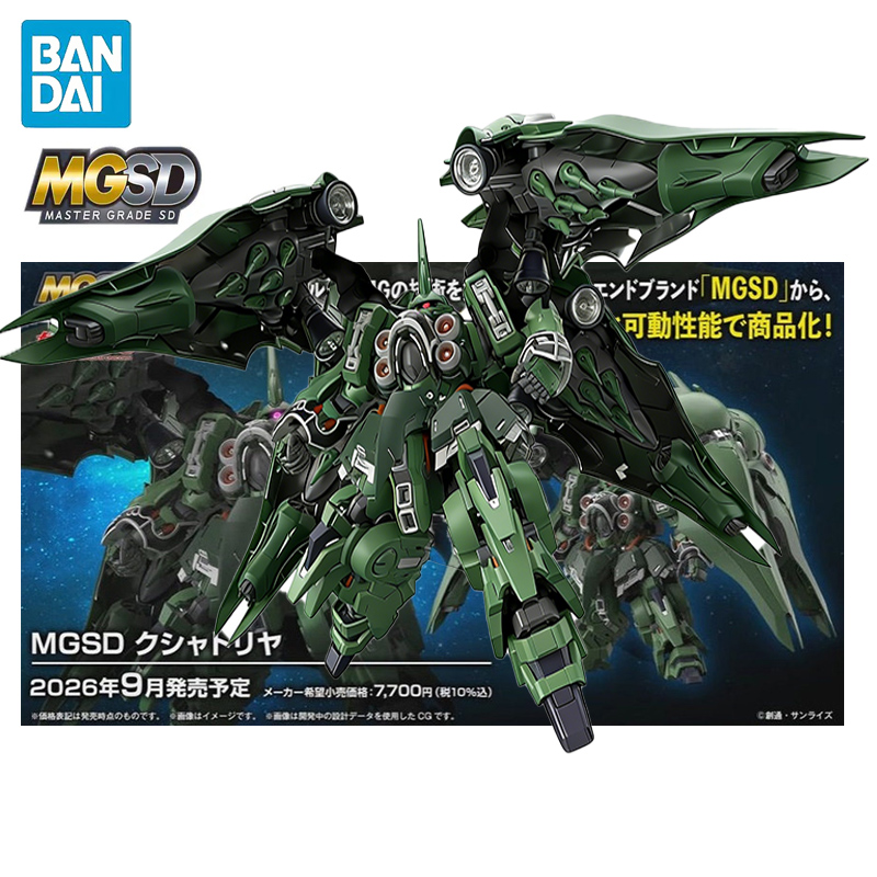Model Kit Code Geass - BANDAI MGSD Mobile Suit Gundam Unicorn