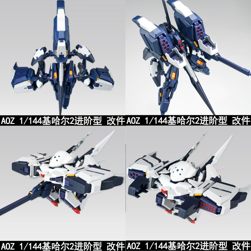 Model Kit Non Gundam - Aoz Ew Hg 1/144 Schaal Geavanceerde