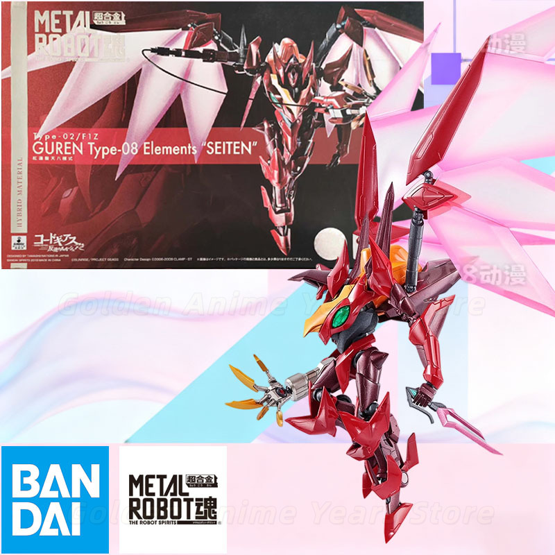 Bandai METAL ROBOT Spirits Cod - Model Kit Code Geass recensie en prijs