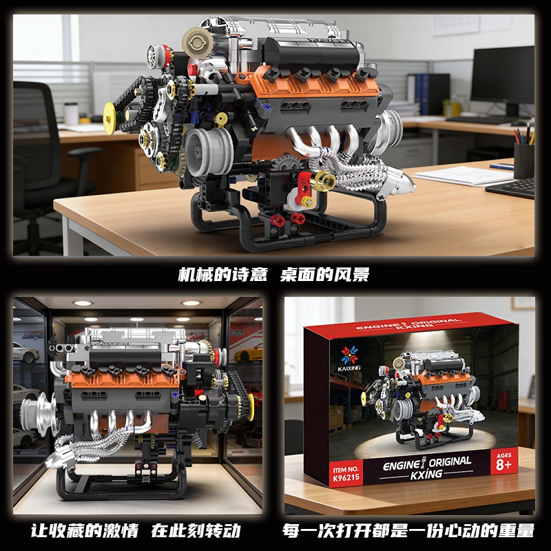 K96215 767PCS V8 Motormodel Bo - Model Kit V8 Engine recensie en prijs