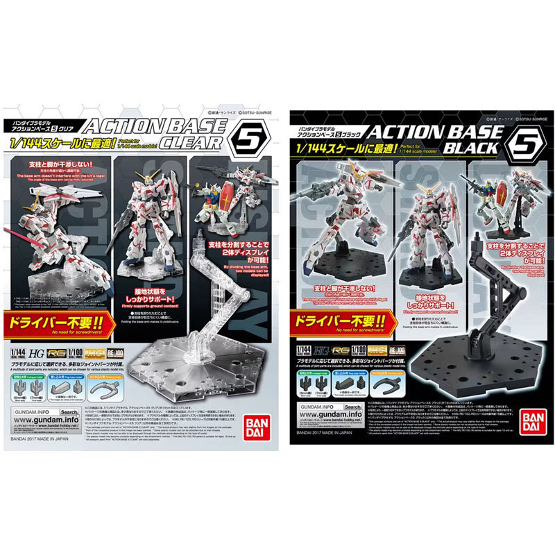 Bandai Anime Gundam HG RG 1/14 - Model Kit Jms recensie en prijs