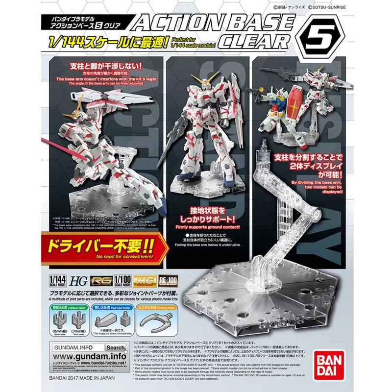 Bandai Anime Gundam HG RG 1/14 - Model Kit Jms recensie en prijs
