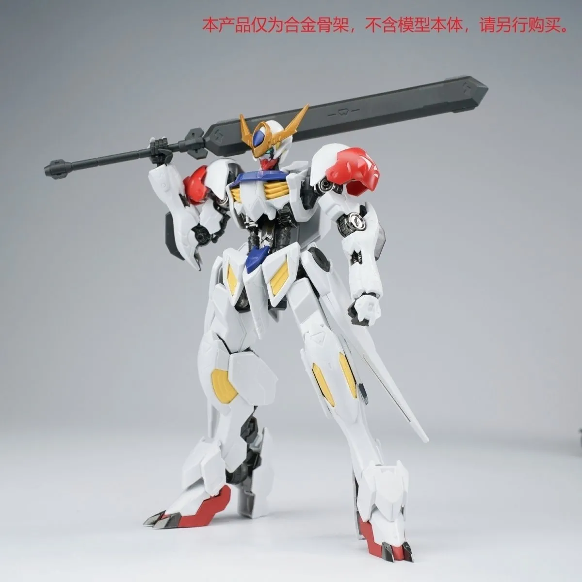 Ew Hg 1/144 Barbatos Iron Bloo - Model Kit Jms recensie en prijs