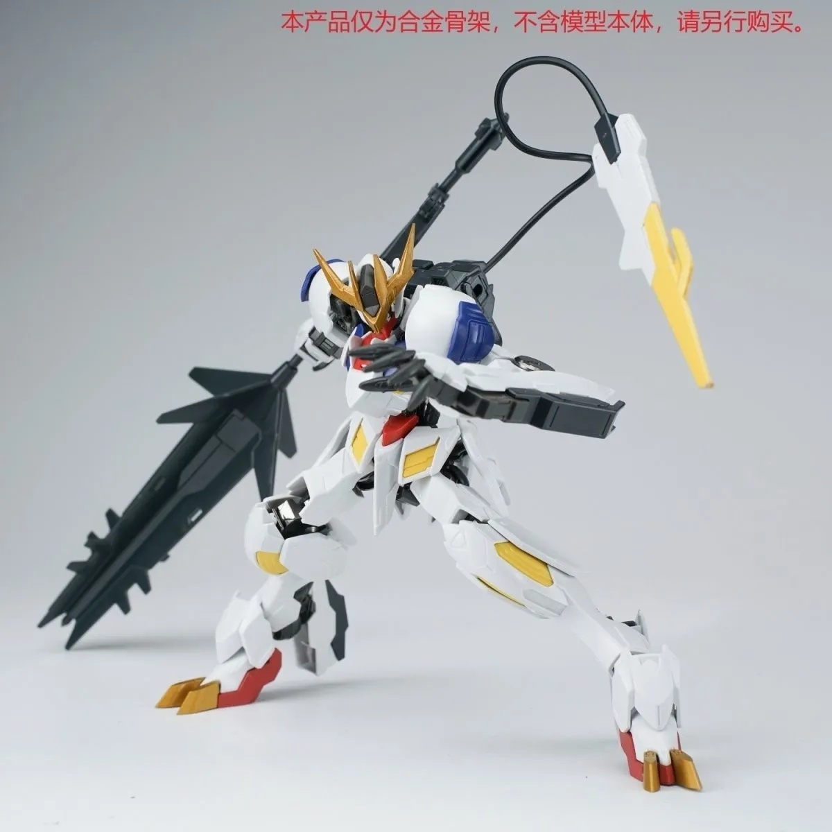Ew Hg 1/144 Barbatos Iron Bloo - Model Kit Jms recensie en prijs