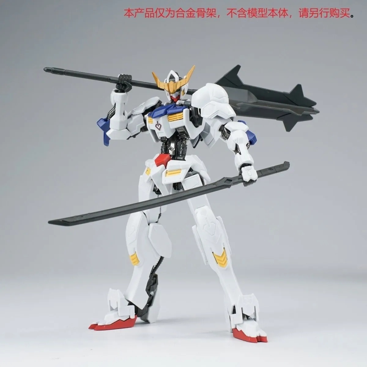 Ew Hg 1/144 Barbatos Iron Bloo - Model Kit Jms recensie en prijs