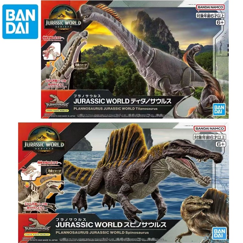 In Voorraad Bandai Originele P - Model Kit Jurassic Park recensie en prijs