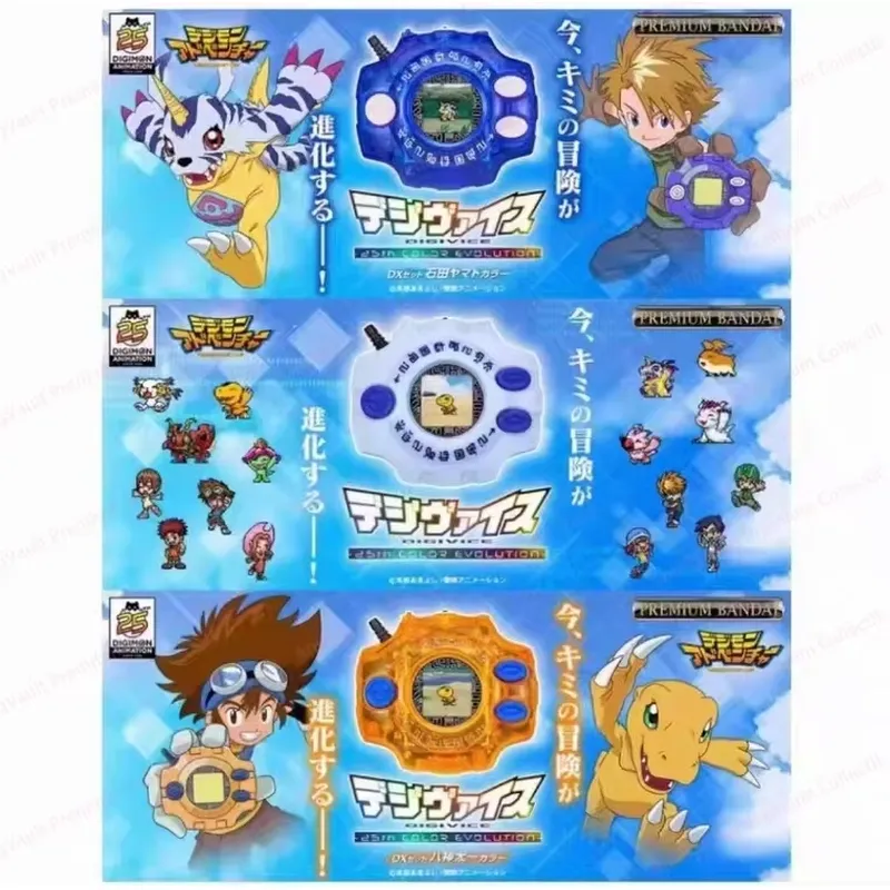 Voor Digimon Adventure 25th An - Model Kit Digimon recensie en prijs