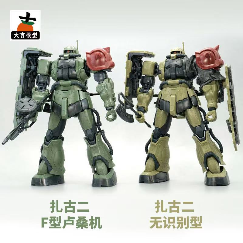 HG 1/144 Zaku II F Type LeSEAN - Model Kit Jms recensie en prijs