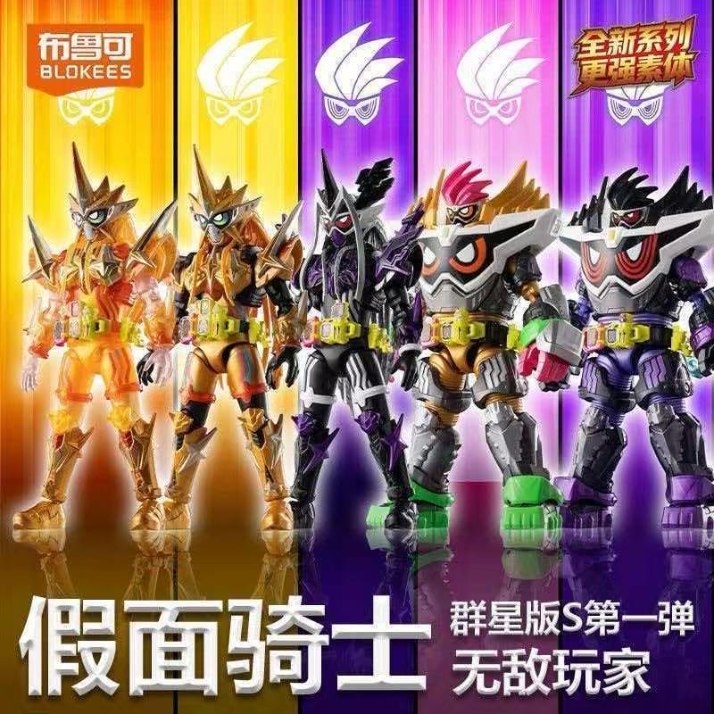 Originele Blokees Kamen Rider  - Model Kit Japan recensie en prijs