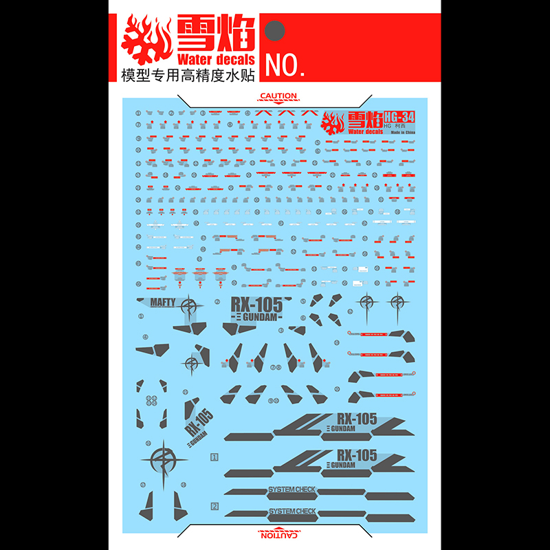 Model Stickers Waterglijbaan S - Model Kit Jms recensie en prijs