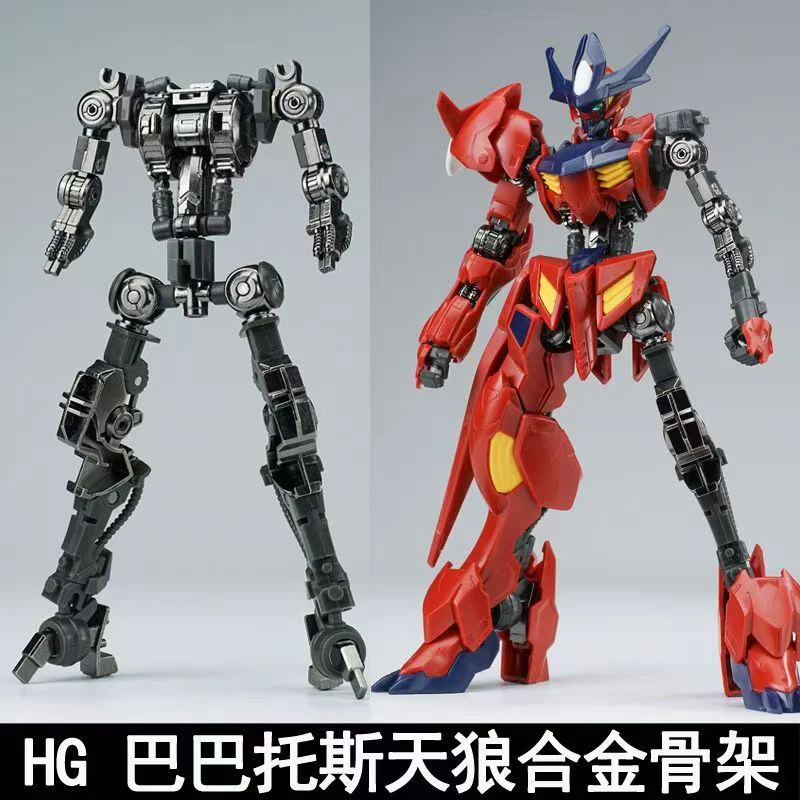 Ew Model Hg 1/144 Barbatos Iro - Model Kit Non Gundam recensie en prijs