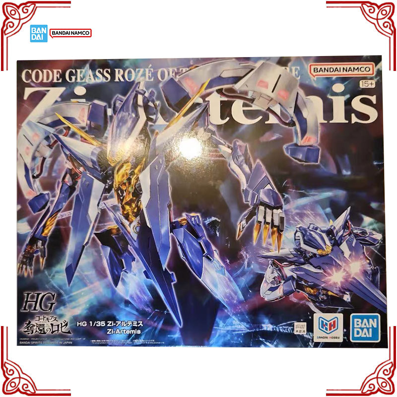 Originele Bandai Code Geass Ro - Model Kit Code Geass recensie en prijs