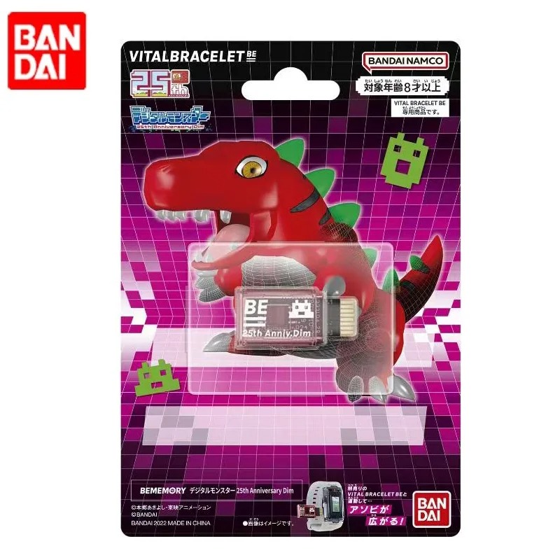 BANDAI DIGIMON ADVENTURE Drie  - Model Kit Digimon recensie en prijs