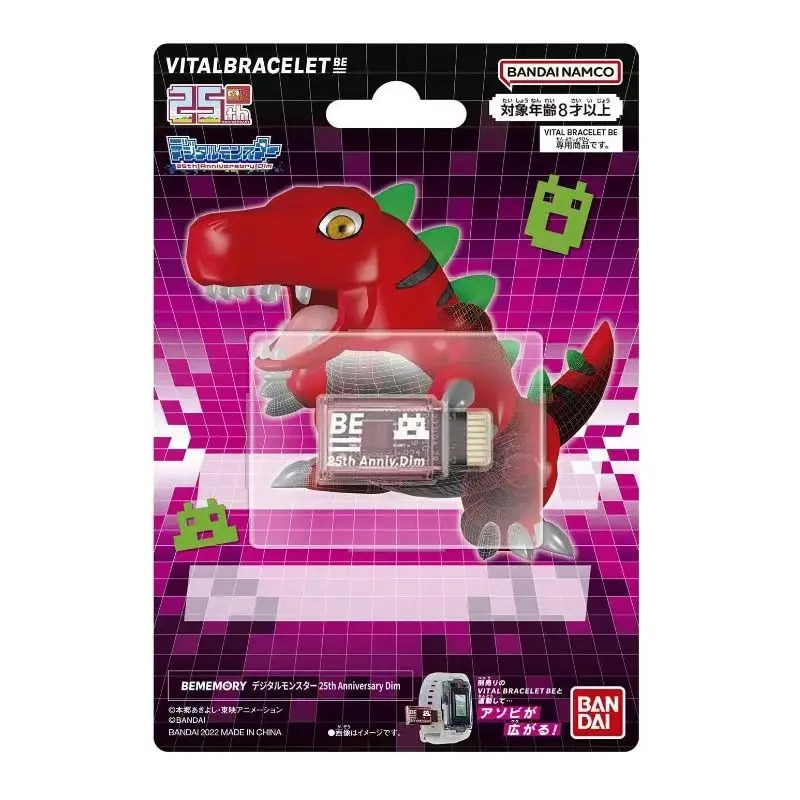 BANDAI DIGIMON ADVENTURE Drie  - Model Kit Digimon recensie en prijs
