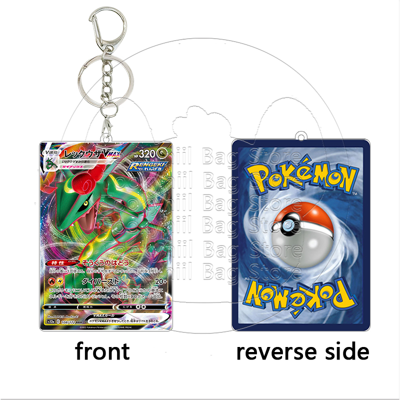 Rayquaza acryl sleutelhanger s - Model Kit Plastic recensie en prijs