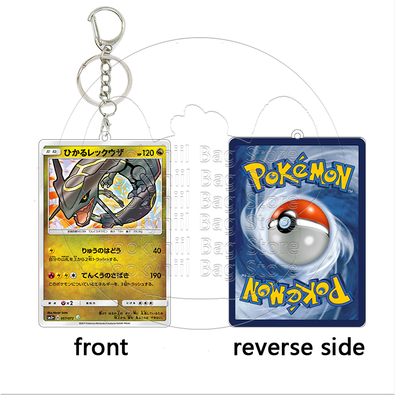 Rayquaza acryl sleutelhanger s - Model Kit Plastic recensie en prijs