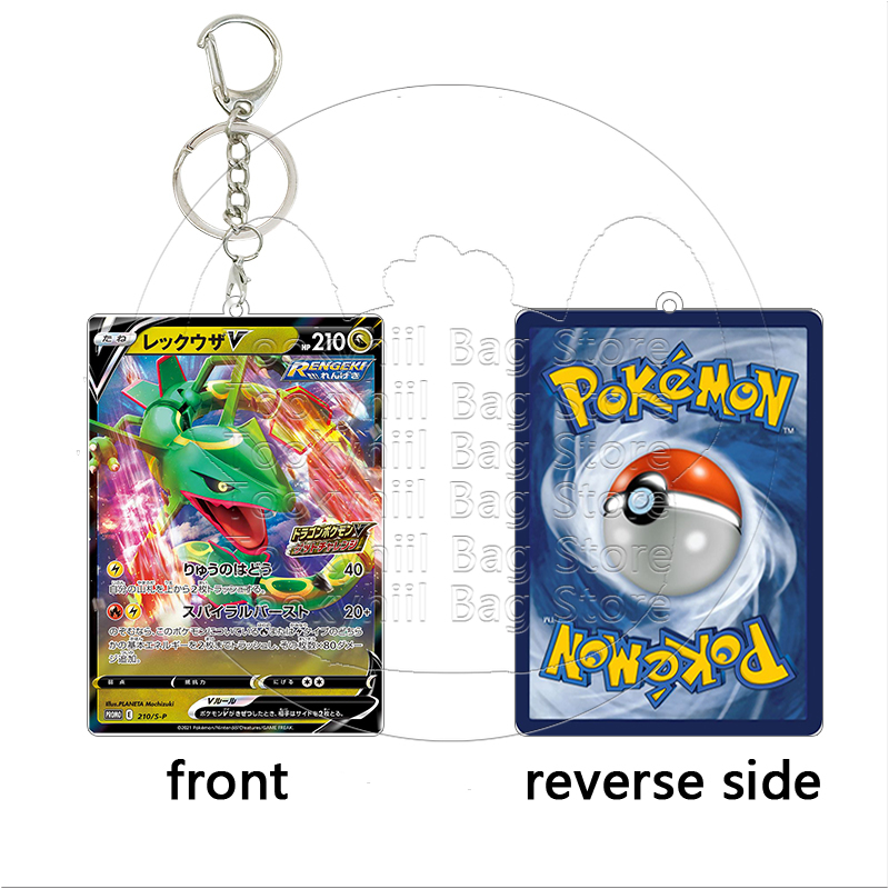 Rayquaza acryl sleutelhanger s - Model Kit Plastic recensie en prijs
