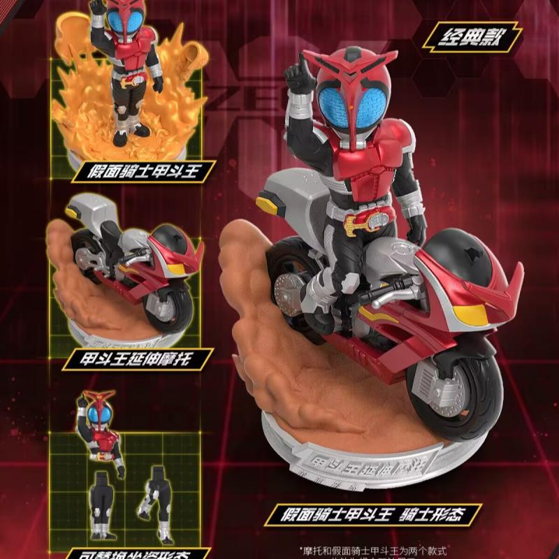 Originele Kayou Kamen Riders B - Model Kit Japan recensie en prijs