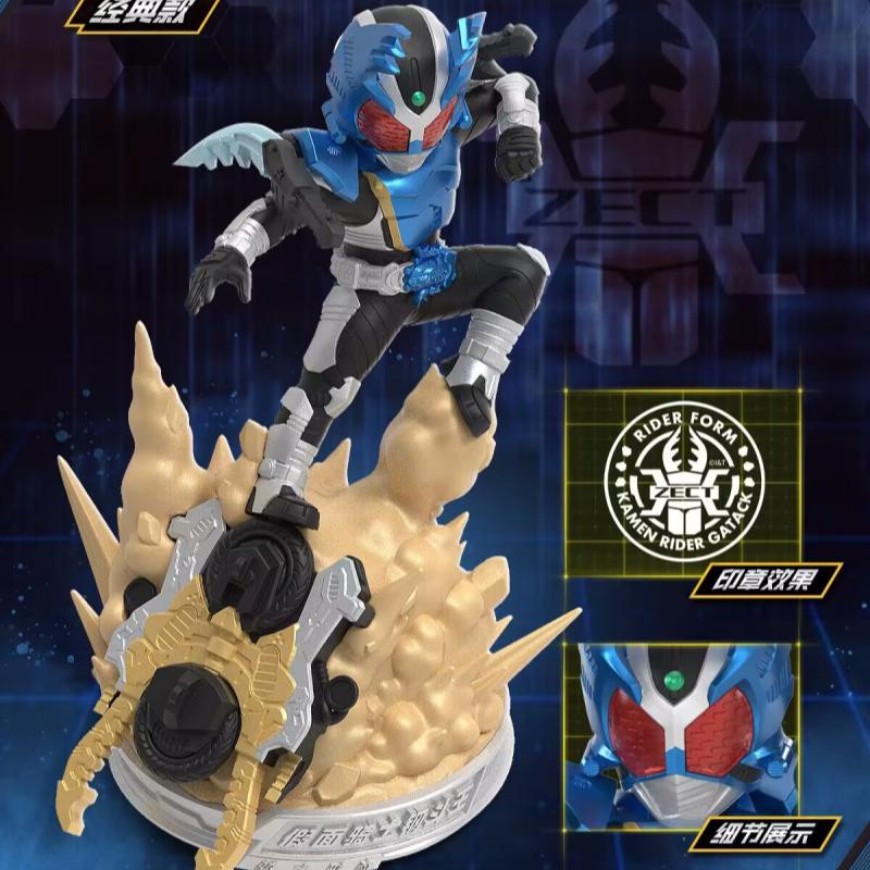 Originele Kayou Kamen Riders B - Model Kit Japan recensie en prijs