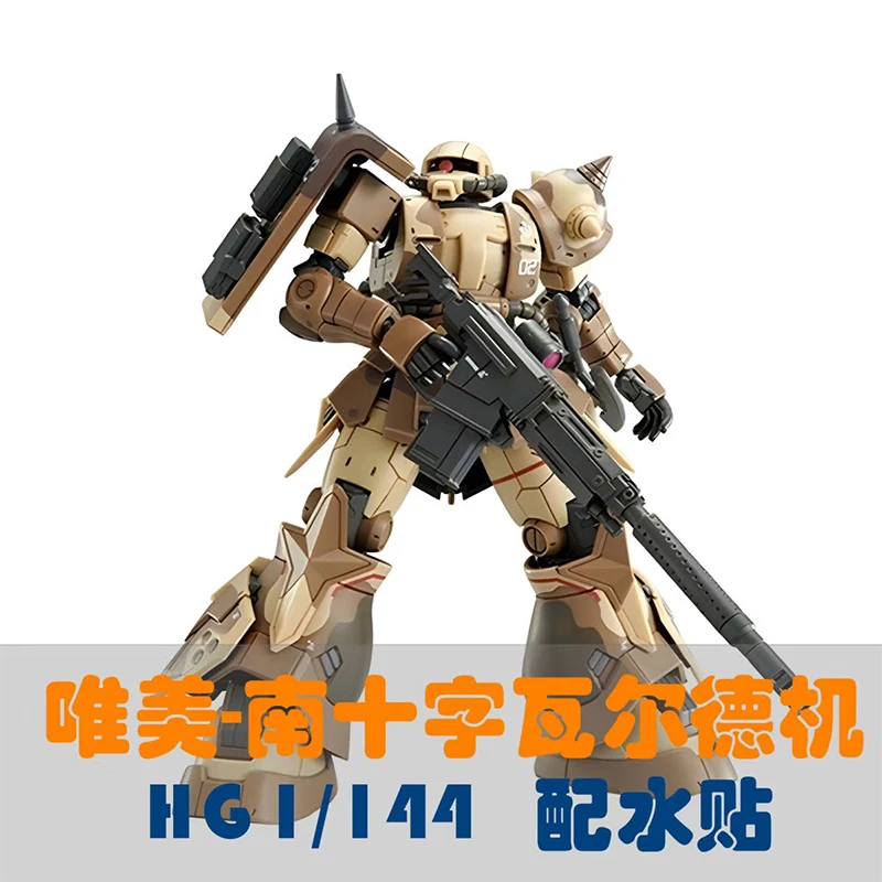 Weimei Model Het Vijfmannen Te - Model Kit Non Gundam recensie en prijs
