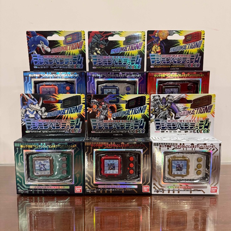 Nieuw in voorraad Originele BA - Model Kit Digimon recensie en prijs