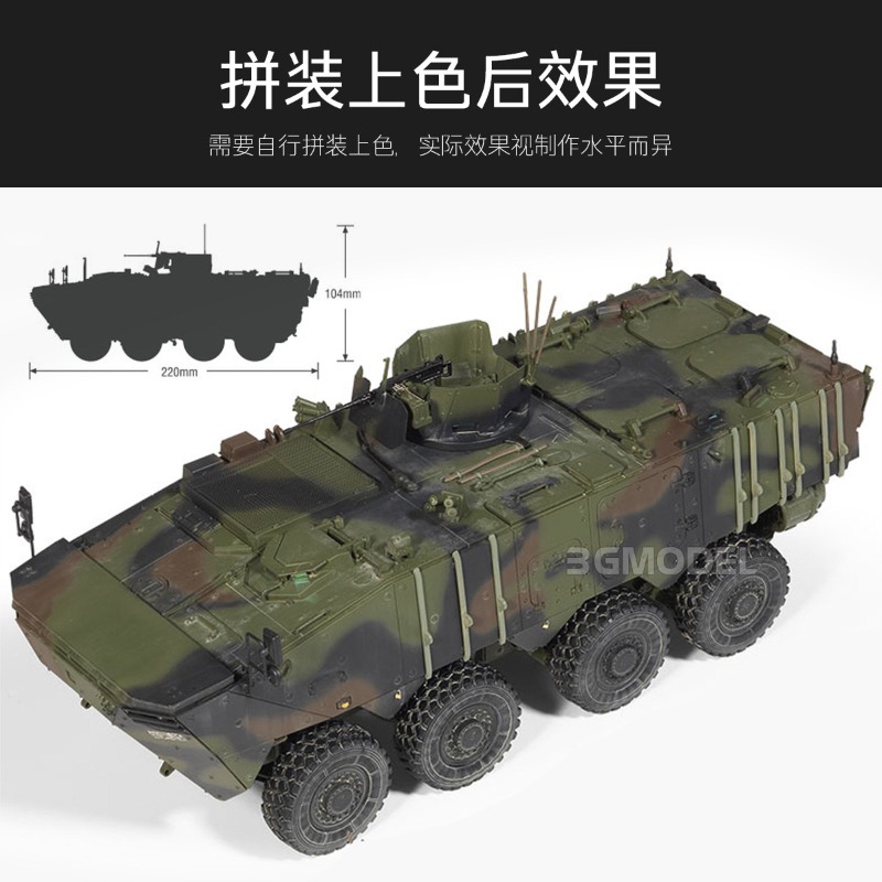 Academy 13569 1/35 Modern Kore - Model Kit Academy recensie en prijs