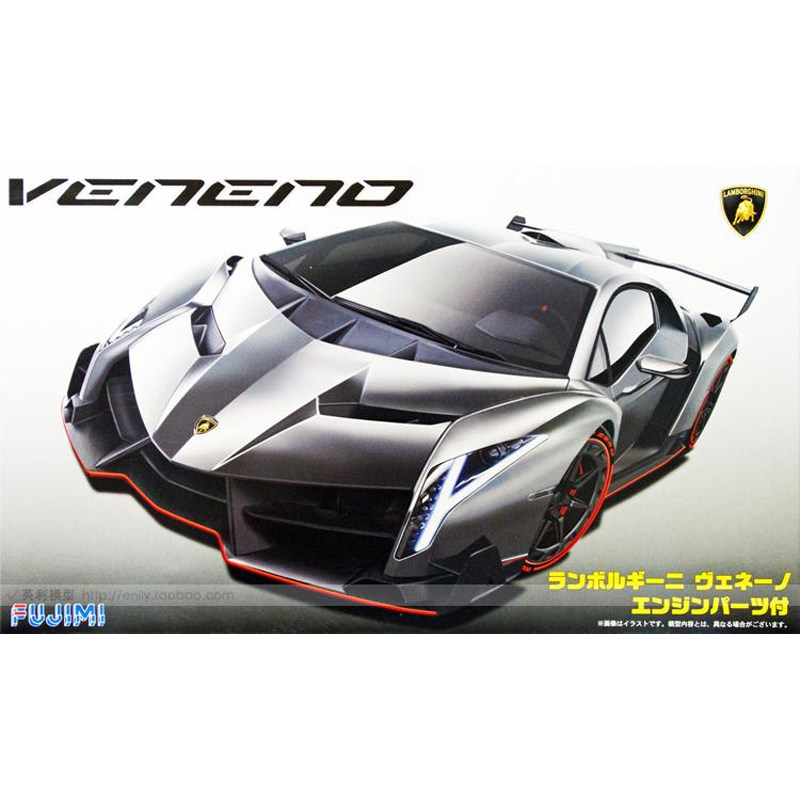 Prefab gemonteerd model Fujimi - Model Kit Lamborghini recensie en prijs
