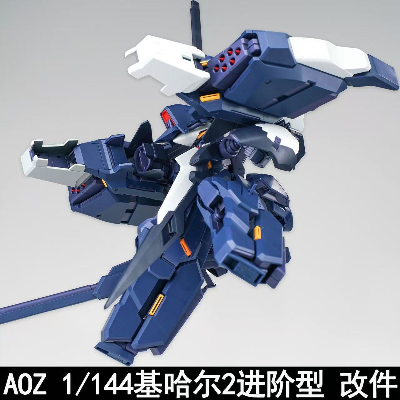 Aoz Ew Hg 1/144 Schaal Geavanc - Model Kit Non Gundam recensie en prijs