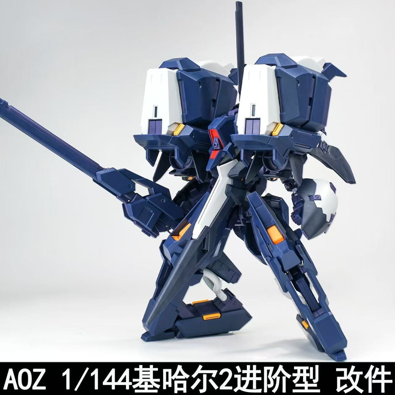 Aoz Ew Hg 1/144 Schaal Geavanc - Model Kit Non Gundam recensie en prijs