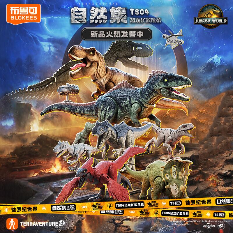 BLOKEES Jurassic World Jurassi - Model Kit Jurassic Park recensie en prijs