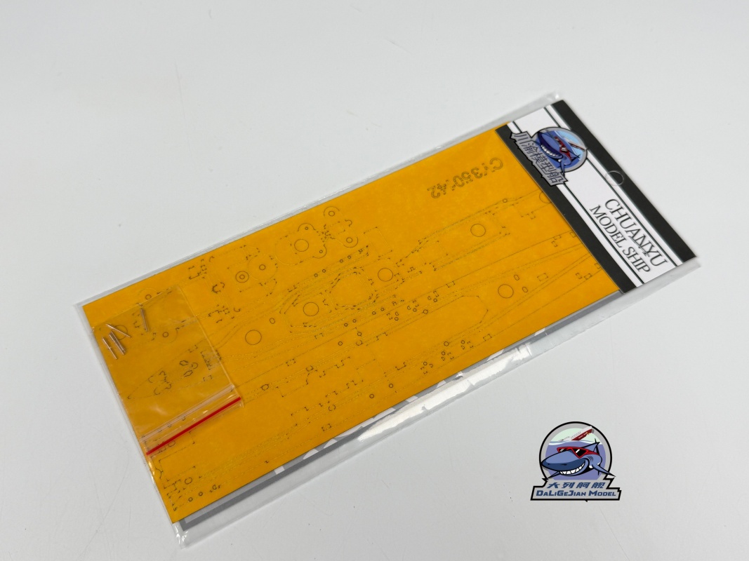 1/350 Schaal Masking Sheet Met - Model Kit Tamiya recensie en prijs