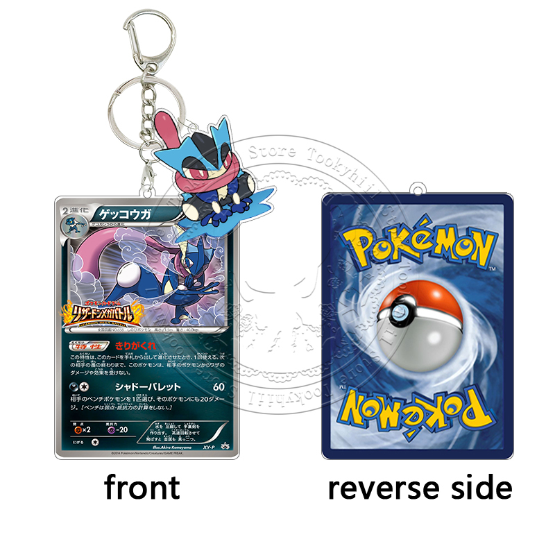 Greninja acryl sleutelhanger T - Model Kit Plastic recensie en prijs