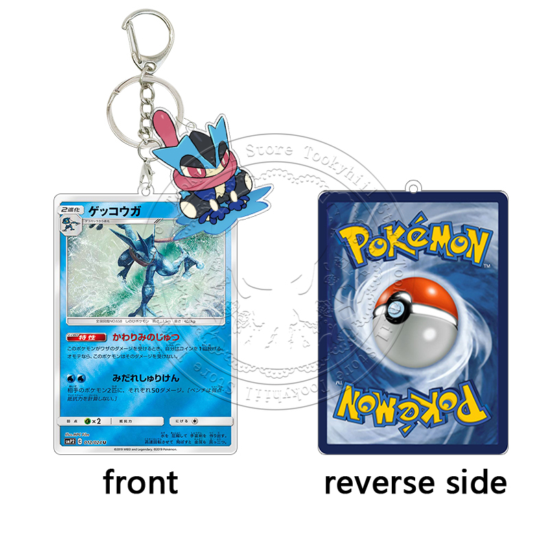 Greninja acryl sleutelhanger T - Model Kit Plastic recensie en prijs