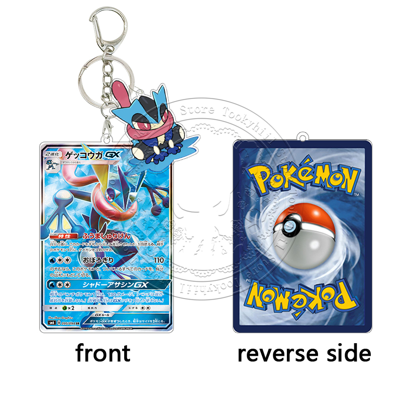 Greninja acryl sleutelhanger T - Model Kit Plastic recensie en prijs