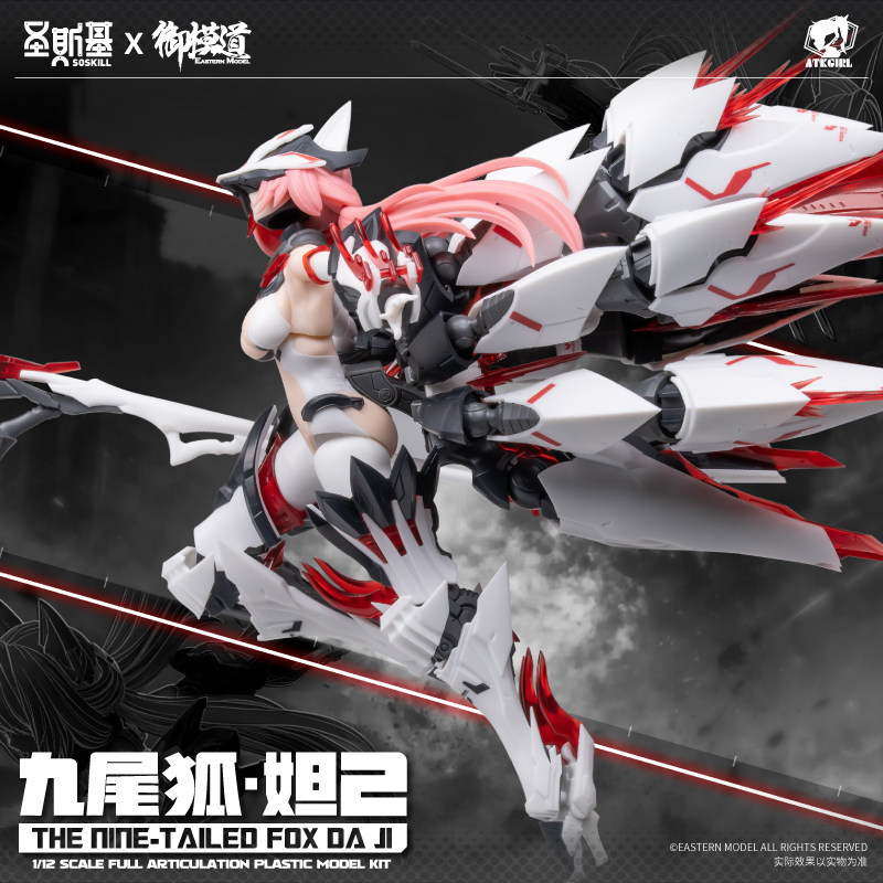 SO.SKILL Eastern Model 1/12 Ne - Model Kit Tristan recensie en prijs