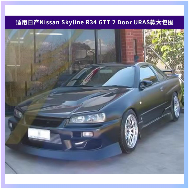 Geschikt voor Nissan Skyline R - Model Kit R34 recensie en prijs