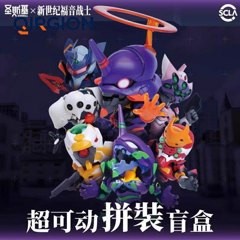 Soskill Evangelion Q Version A - Model Kit Japan recensie en prijs