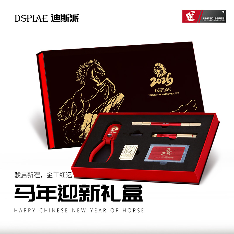 Limited Edition DSPIAE Collect - Model Kit Horse recensie en prijs