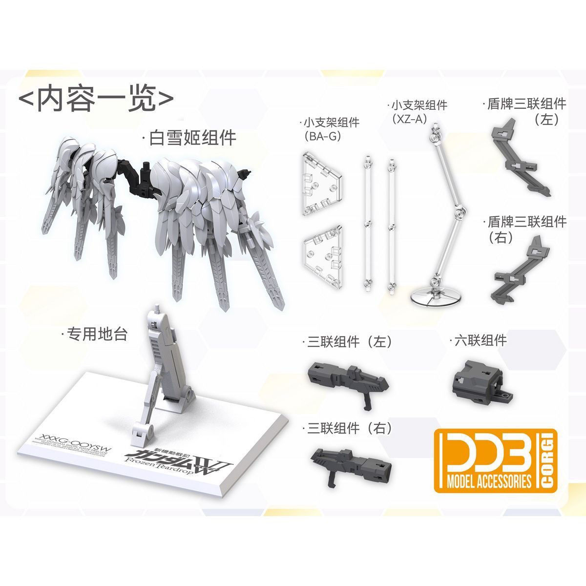 Nieuwe Ddb Xxxg-00ysw Sneeuwwi - Model Kit Kshatriya recensie en prijs