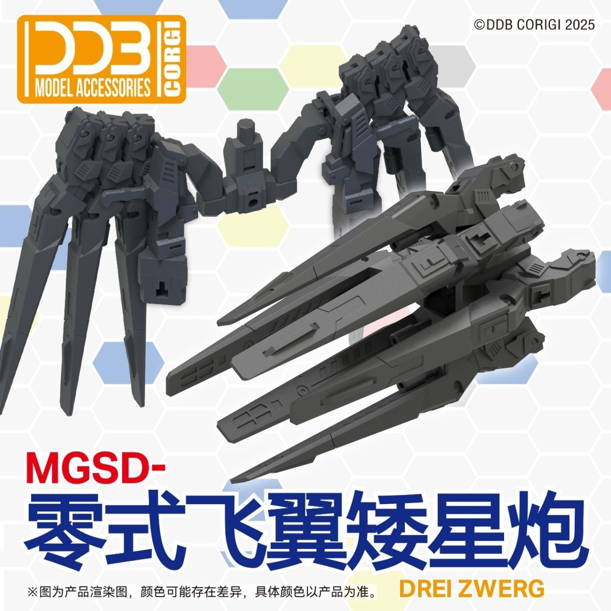 Nieuwe Ddb Xxxg-00ysw Sneeuwwi - Model Kit Kshatriya recensie en prijs