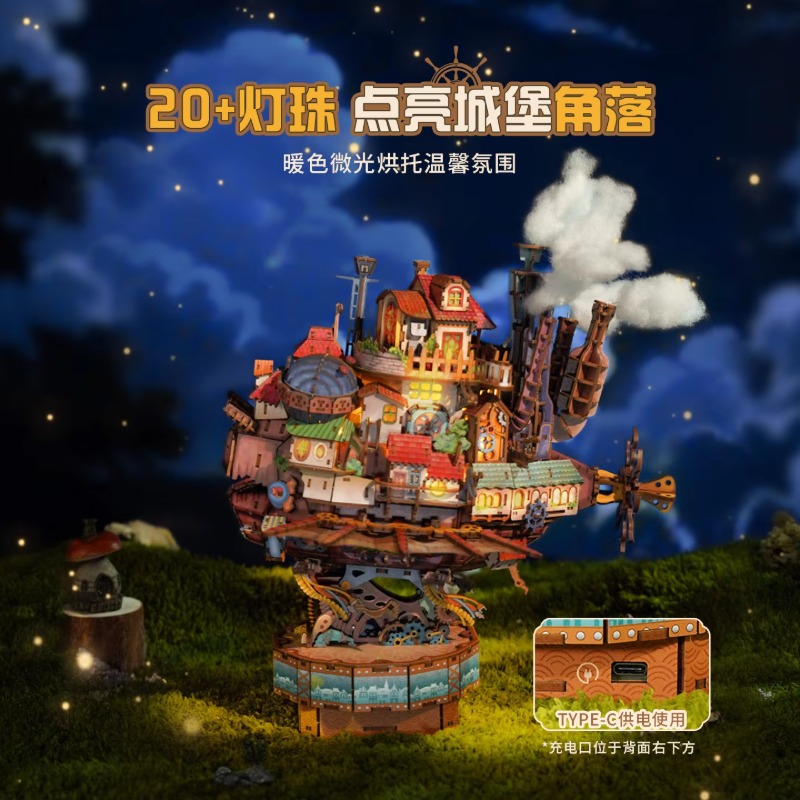 Echte reisboot Howl's Moving C - Model Kit Lego recensie en prijs