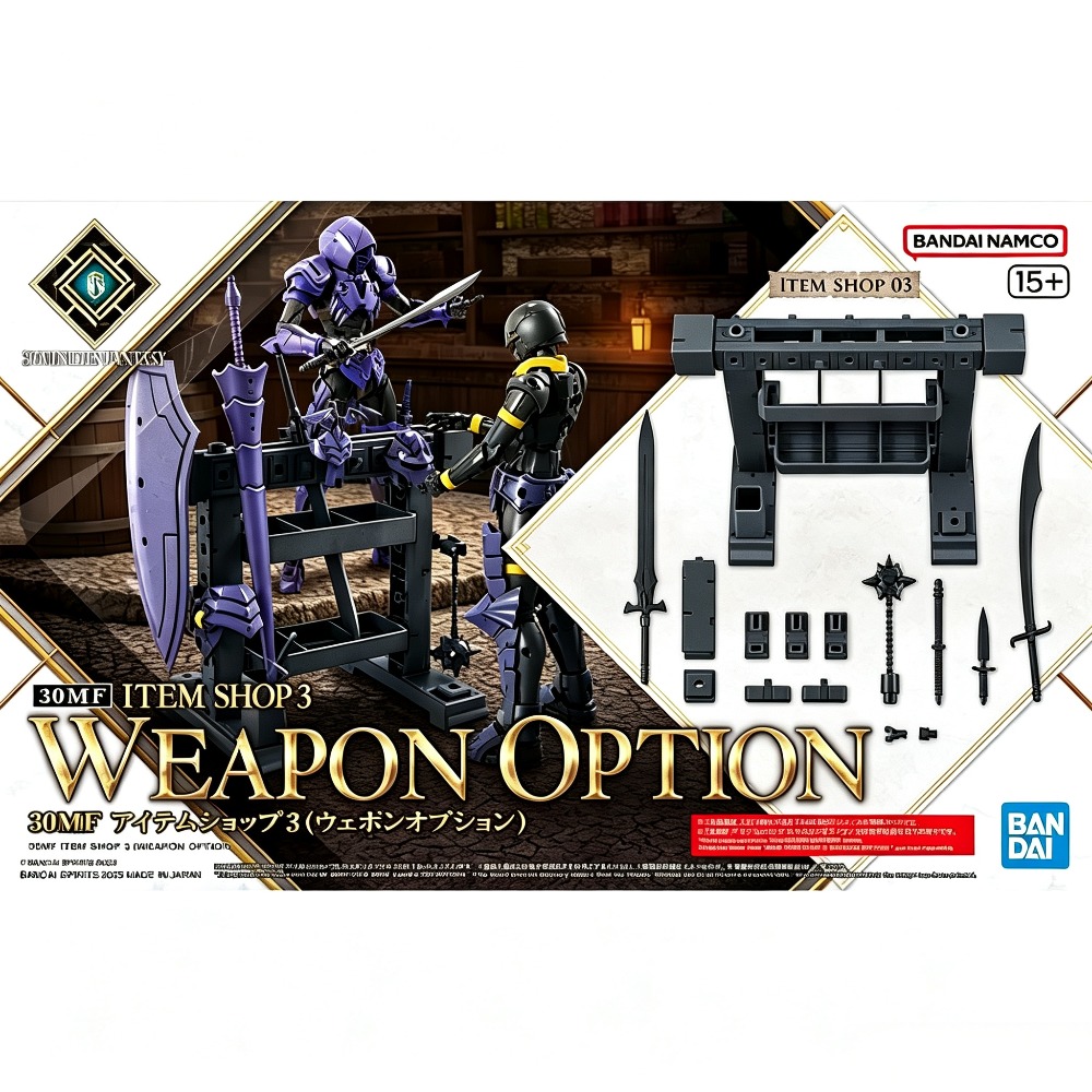Origineel Bandai 30MF Item Sho - Model Kit Japan Shop recensie en prijs